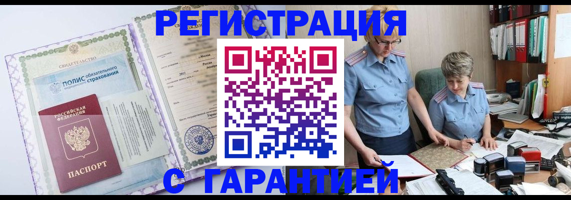 найти адрес прописки в Москве