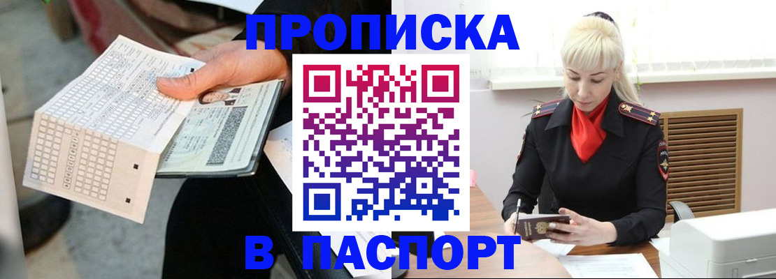 форма 3 в Москве