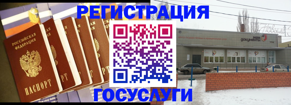 прописка гарантия в Москве